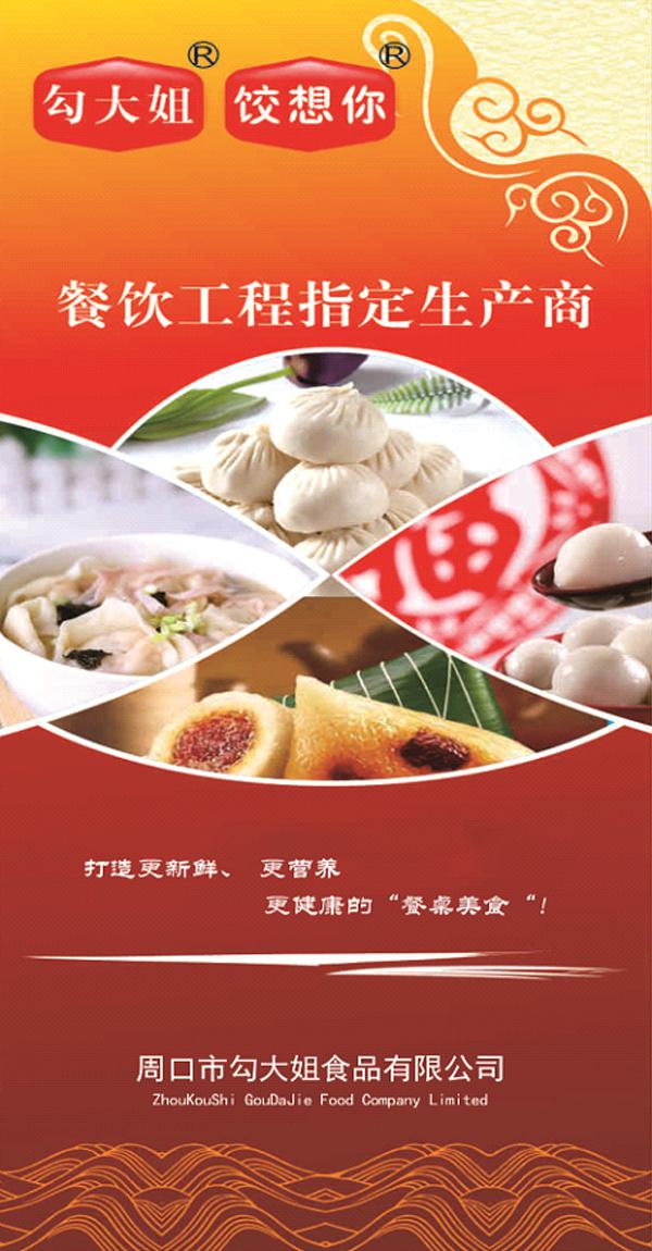 1571809740503902.jpg 簡(jiǎn)介.jpg